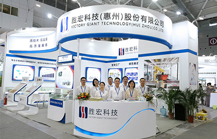AG真人国际科技精彩亮相深圳国际会展中心