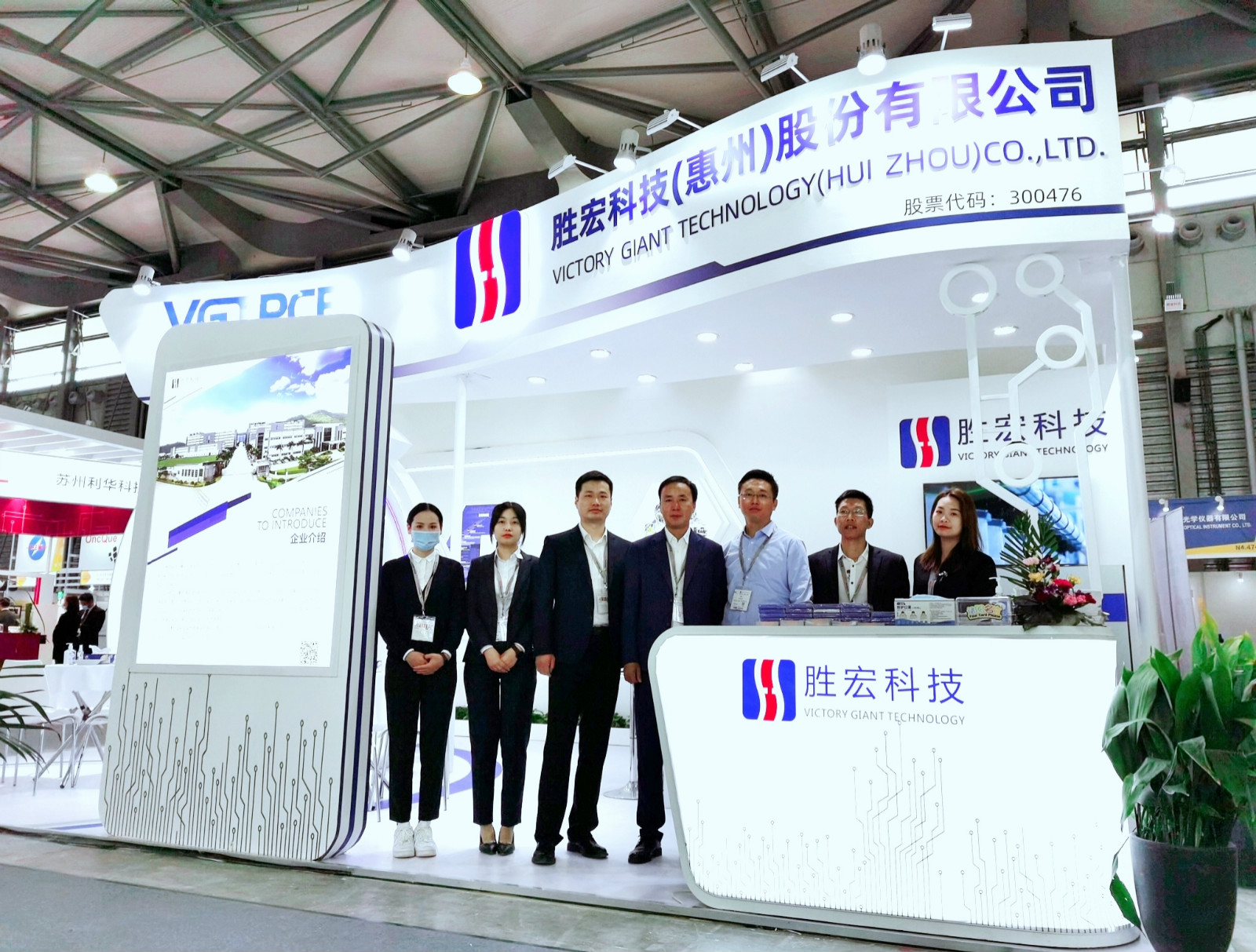 AG真人国际科技精彩亮相慕尼黑上海电子展