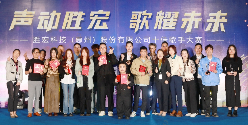 “声动AG真人国际 歌耀未来”十佳歌手决赛圆满竣事