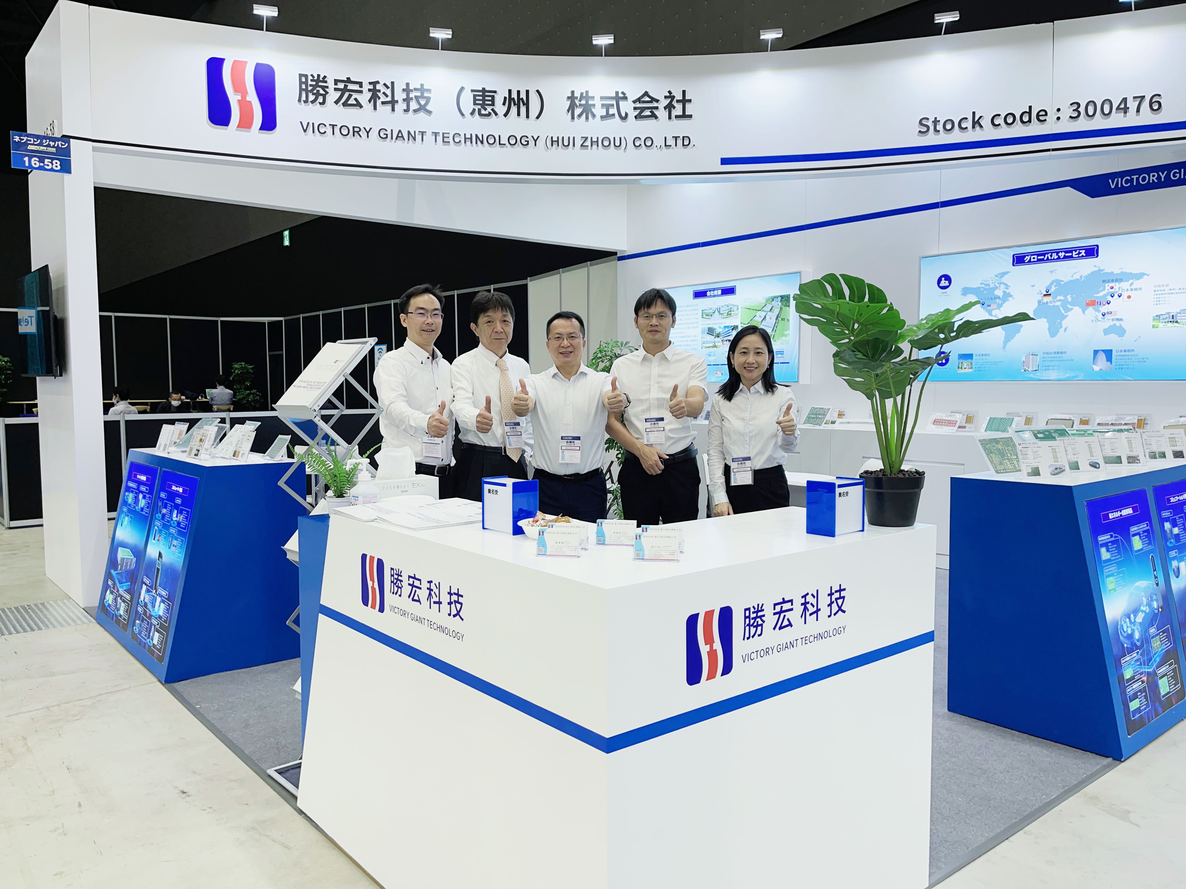 一展风范！AG真人国际科技亮相名古屋汽车电子展