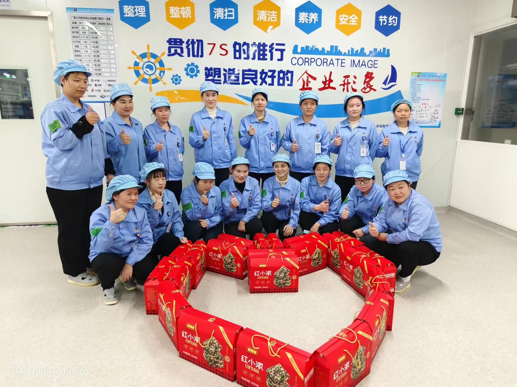 春日有约 情暖三月——AG真人国际科技开展三八妇女节活动