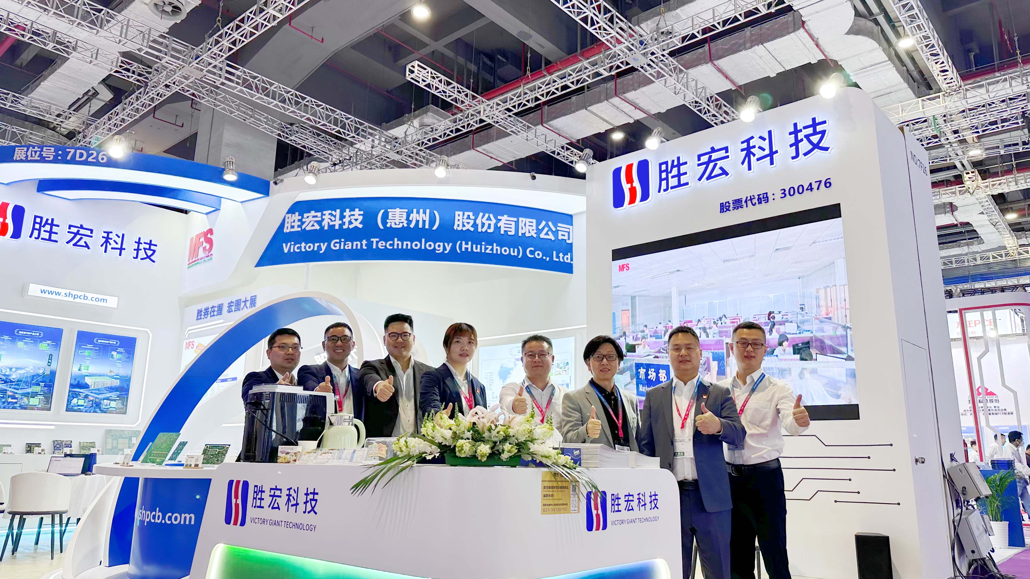 AG真人国际科技亮相2024年CPCA展会