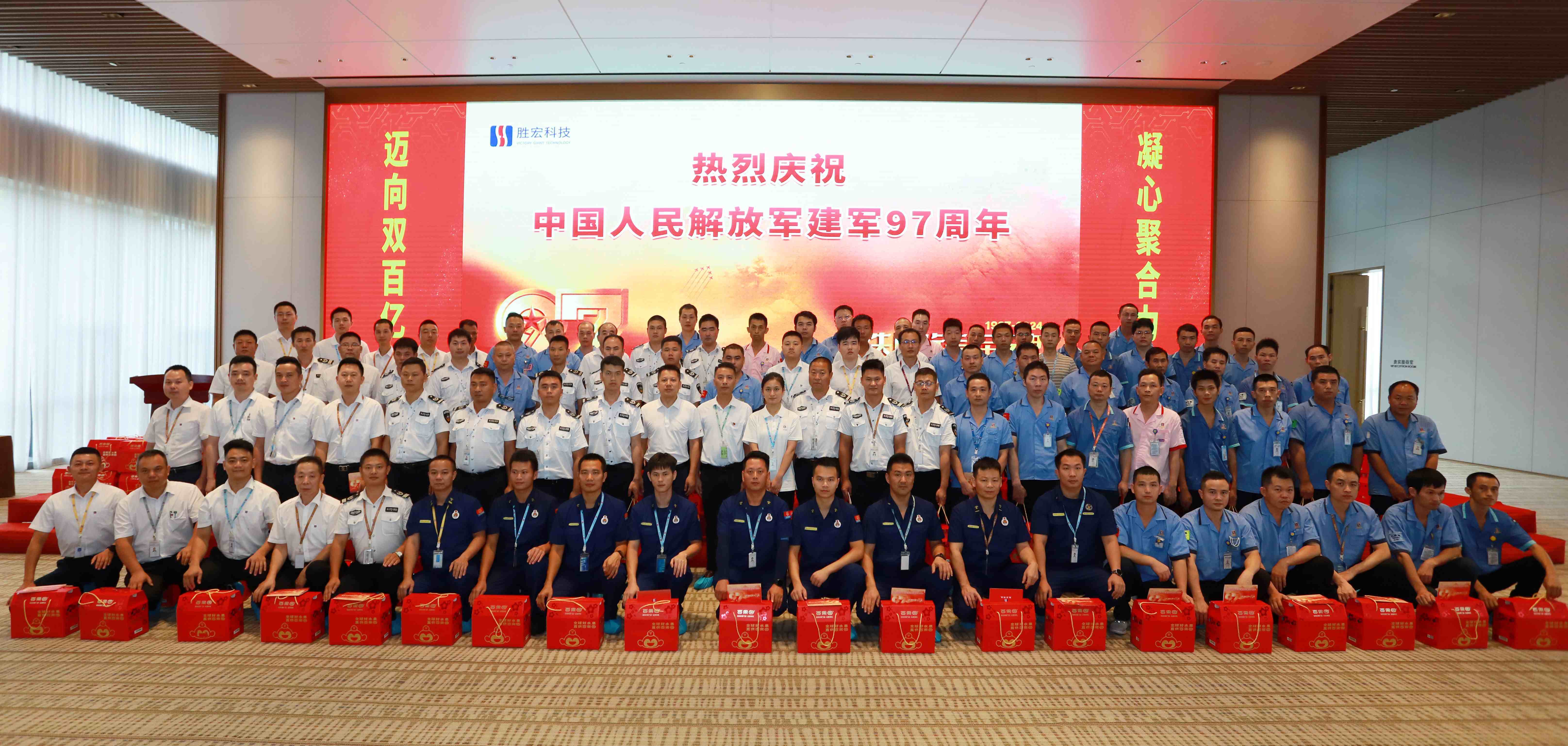 活动AG真人国际科技开展“铁血铸军魂，，，，，，庆八·一”活动